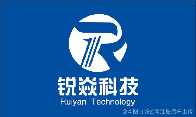 锐焱科技