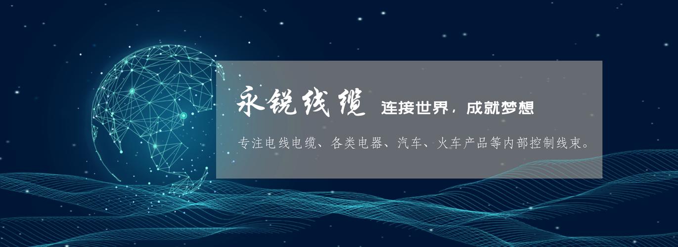 武冈市永锐电子科技